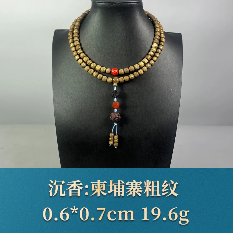 59398 柬埔寨粗纹 沉香