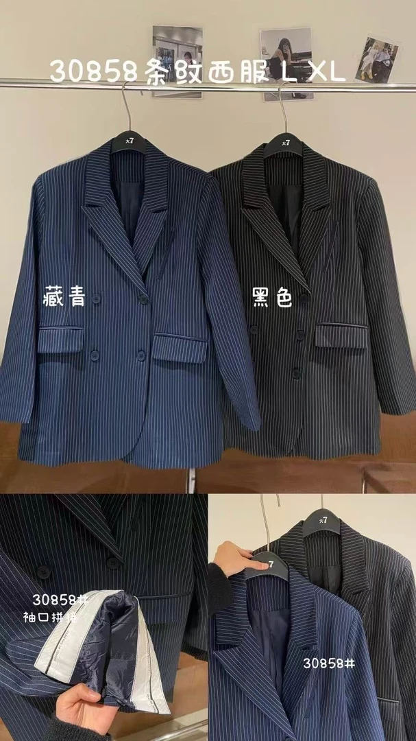 叨叨推荐款 D7#30858#条纹西服（春季新款）FL