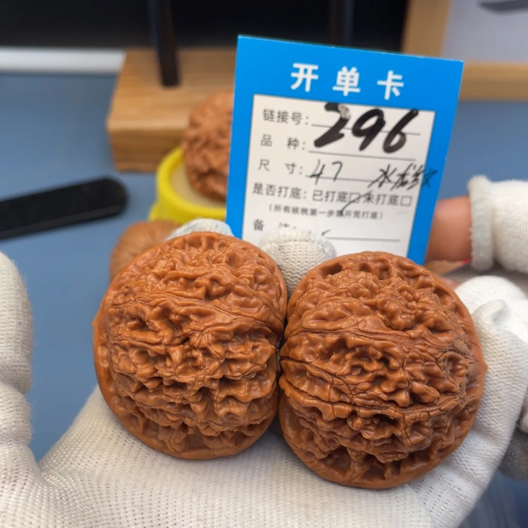用****桃核吊坠文玩核桃