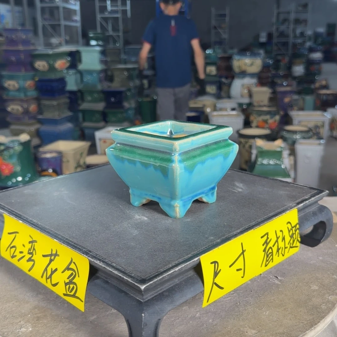 一风堂石湾花盆  微瑕