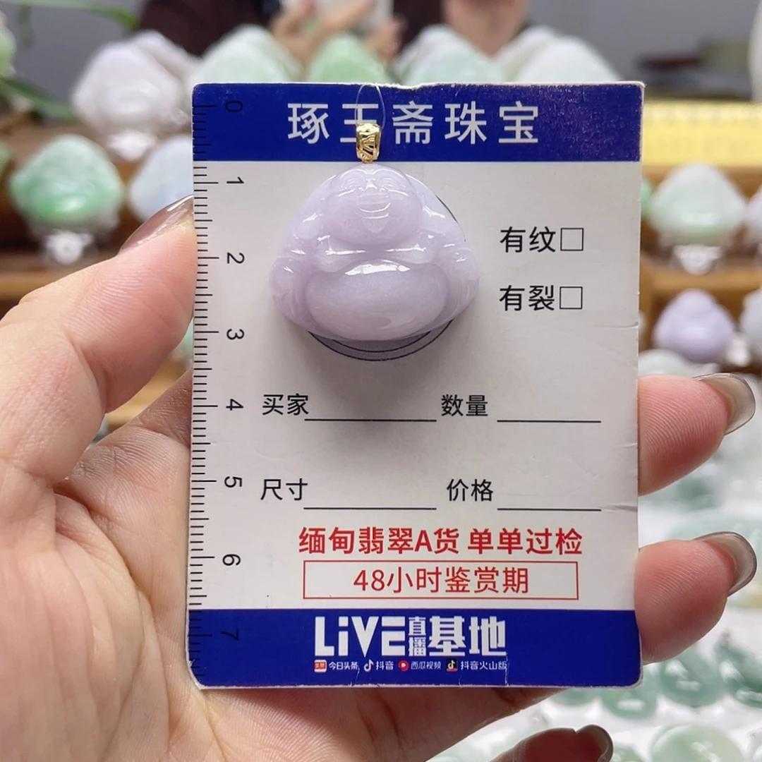 颈饰18K金镶嵌翡翠佛公