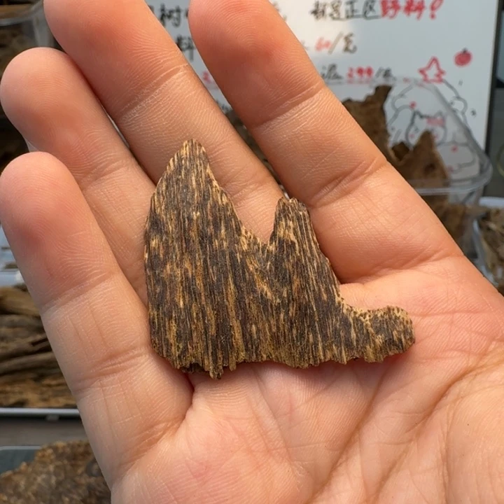 天***️达拉干九分沉小料1.93克