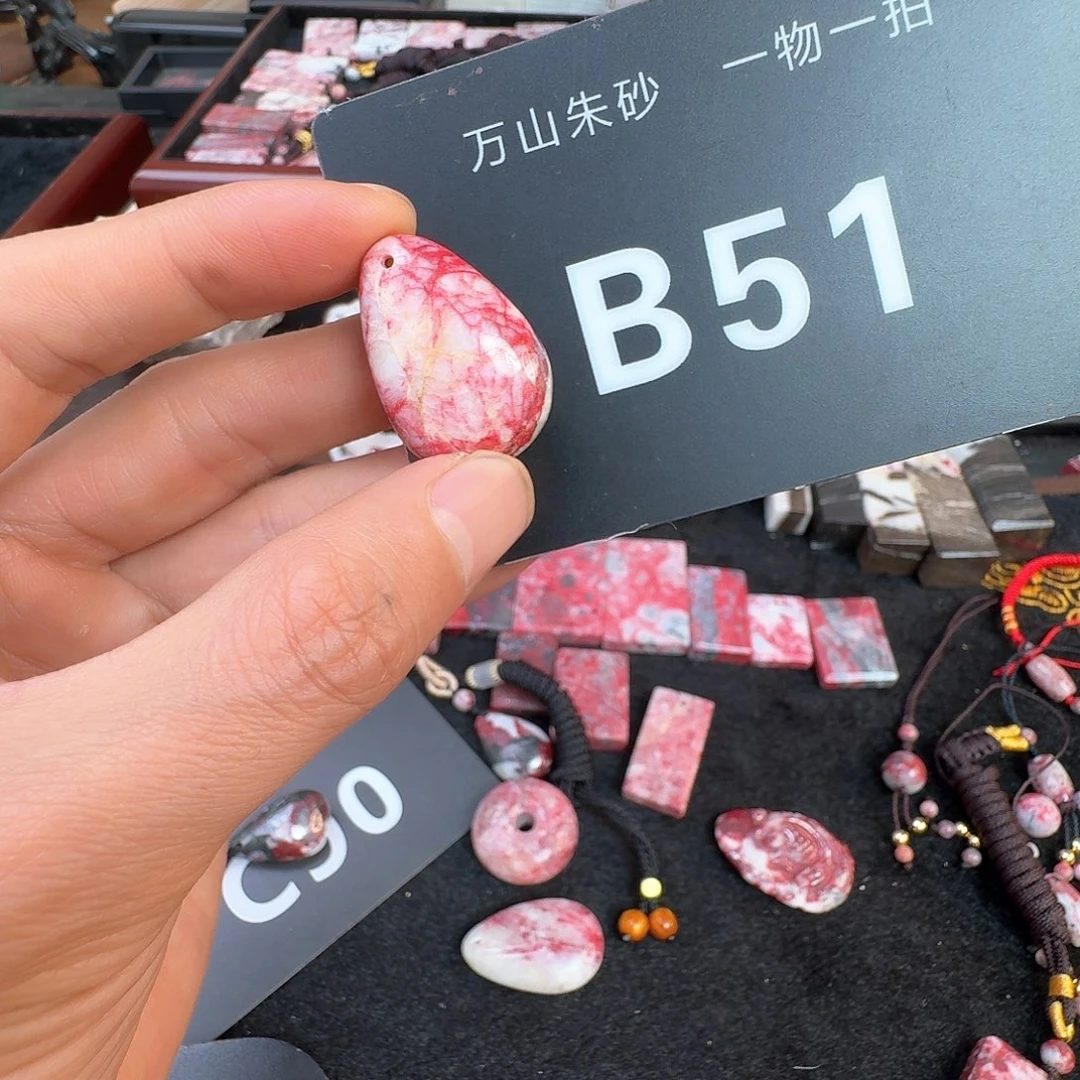 天然辰砂原矿原石朱砂吊坠