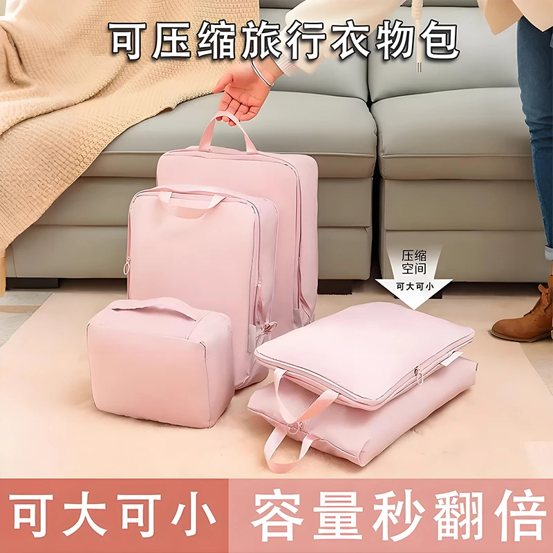 旅行衣服收纳袋出差衣物内衣内裤分装袋旅游行李箱便携压缩整理包