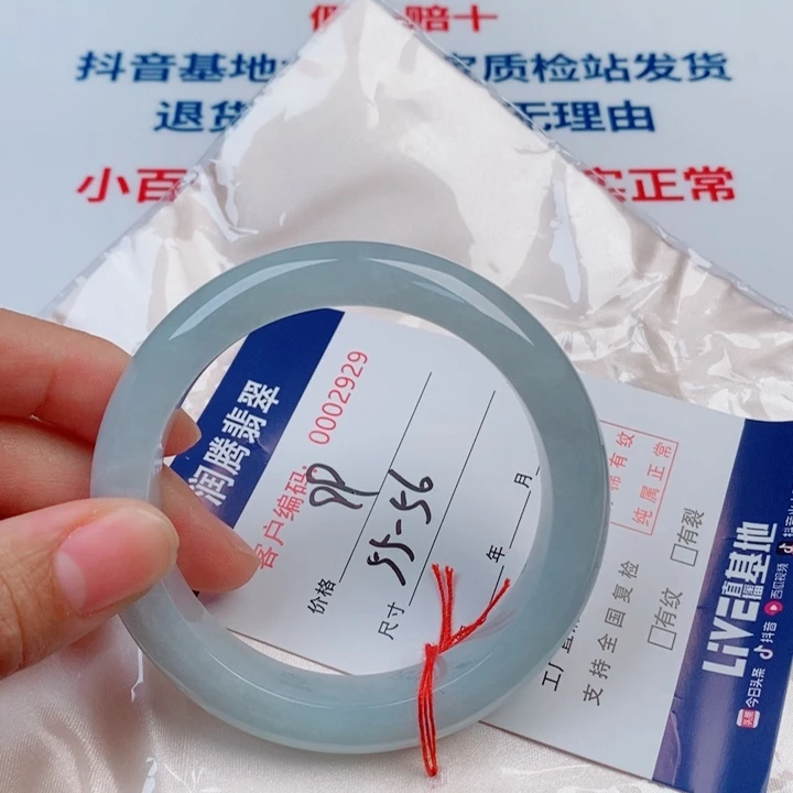 翡翠未镶嵌手镯天然A货翡翠手镯