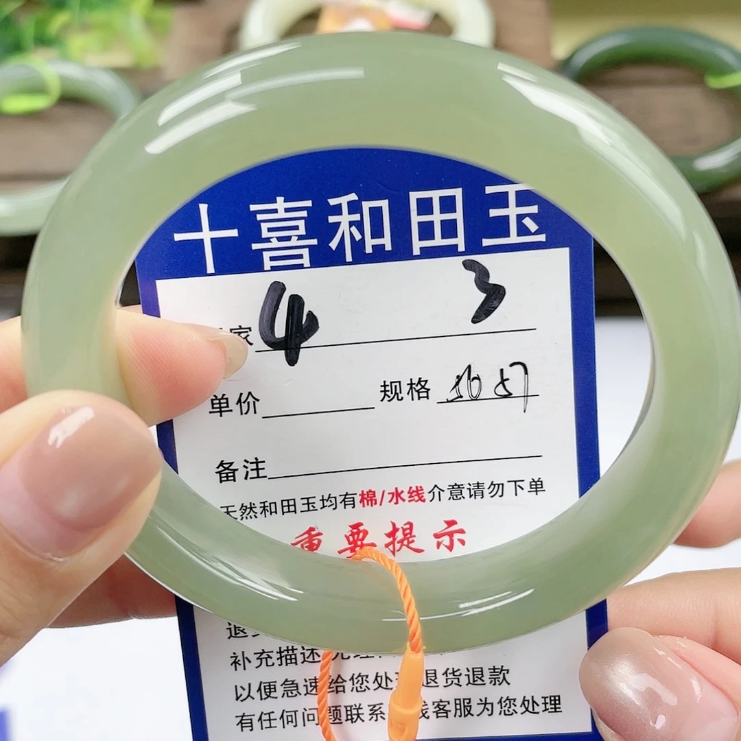 【闪购商品】未镶嵌手镯和田玉