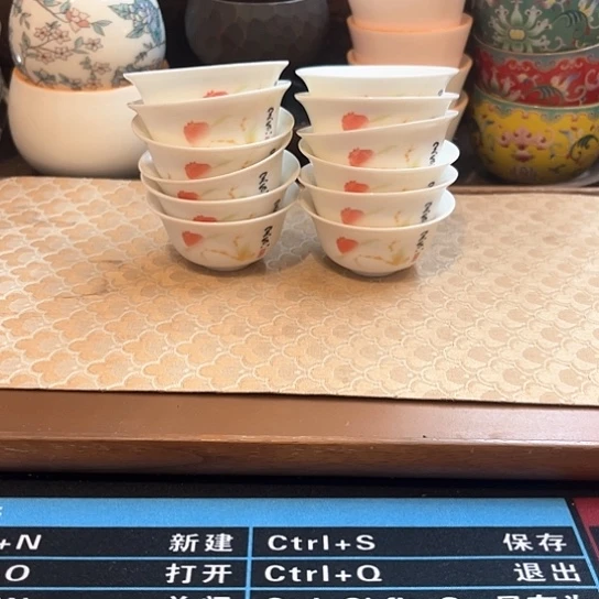 现代陶瓷单杯微瑕12个