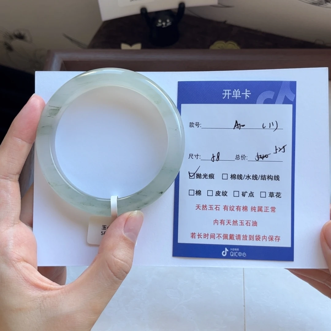 ️***️石英质玉（金丝玉）未镶嵌手镯10
