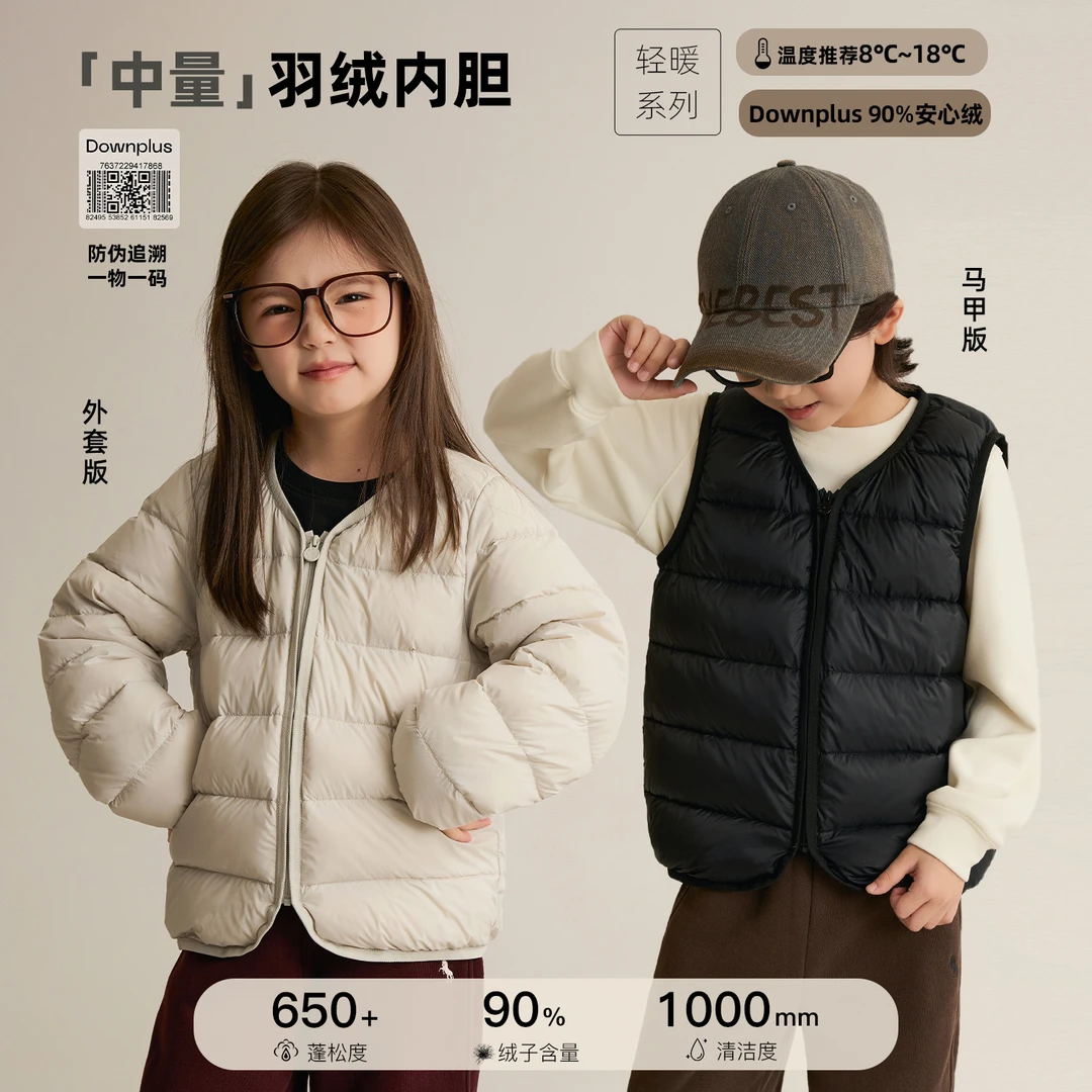 辰辰妈【中量内胆】儿童V领羽絨服亲子装保暖外套男女童8677D