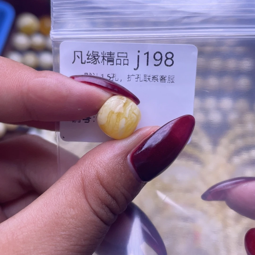 琥珀未镶嵌裸石琥珀