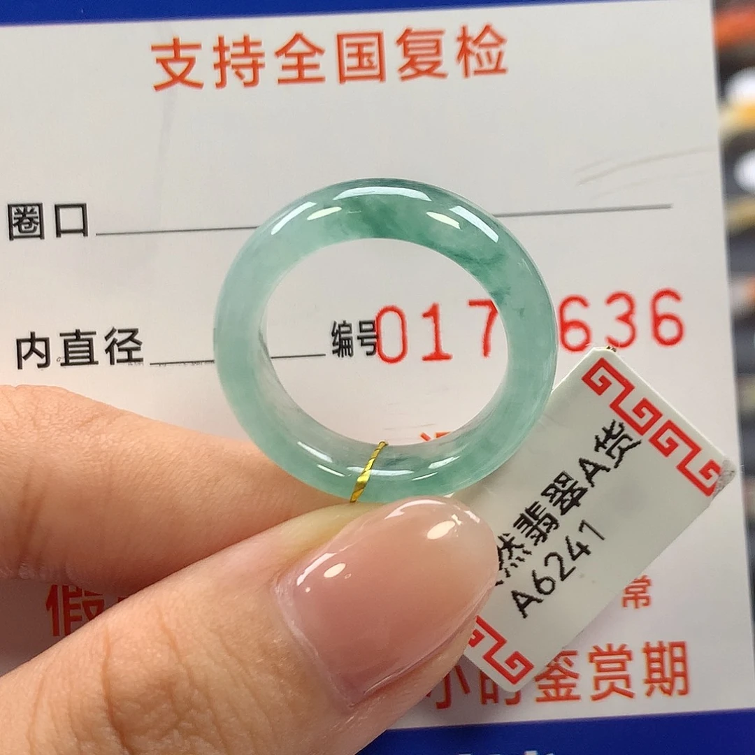 未镶嵌戒指翡翠16圈口