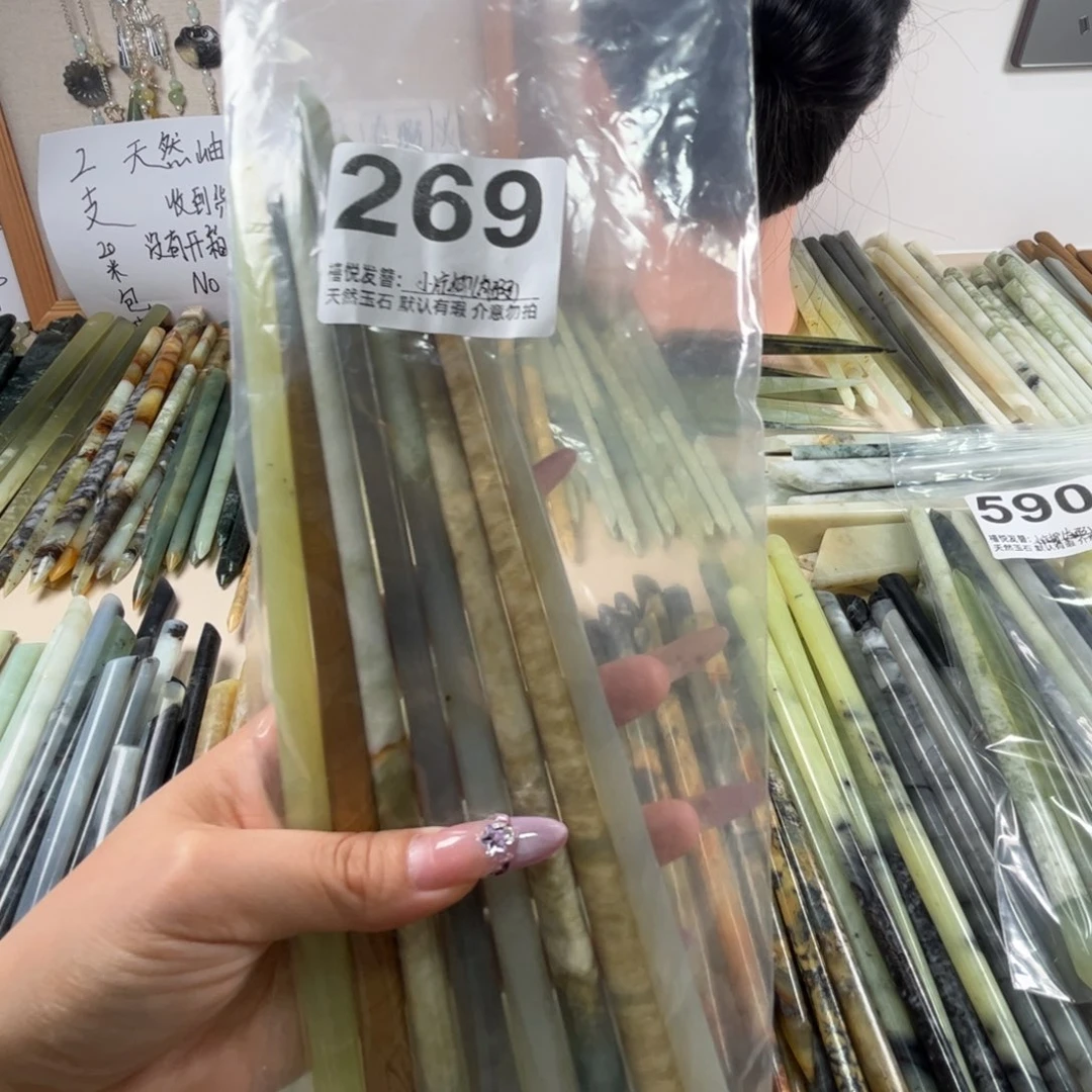 小***椰蛇纹石玉未镶嵌发簪