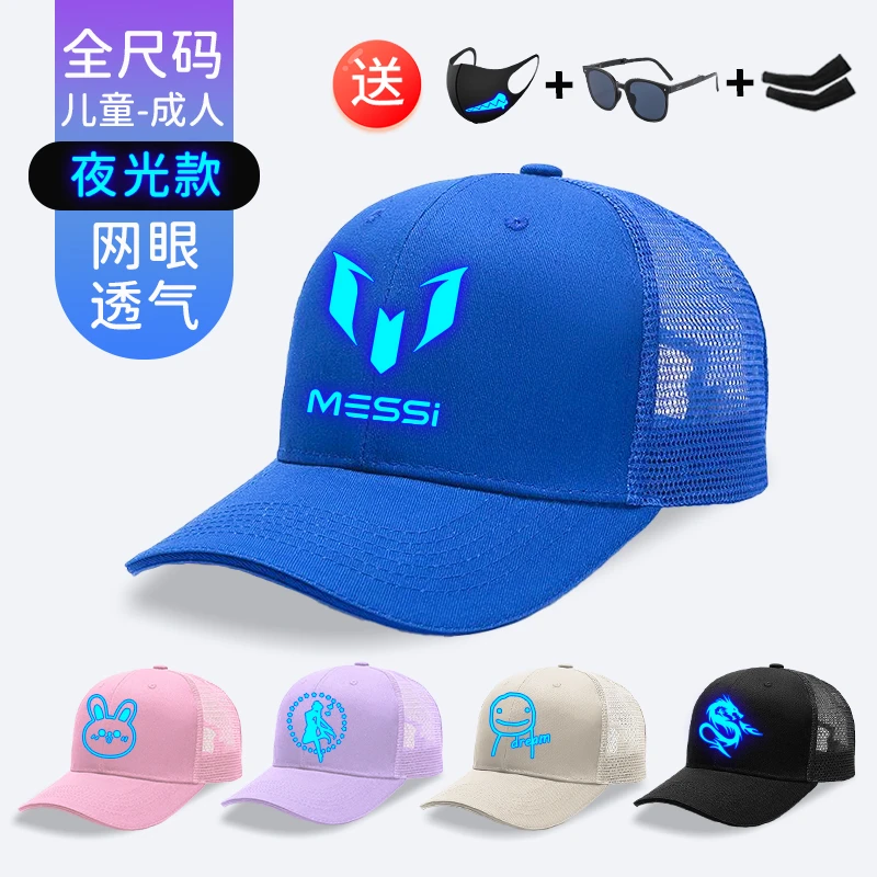 儿童帽子男童鸭舌帽夏季棒球帽男孩女童遮阳帽太阳帽透气网帽户外