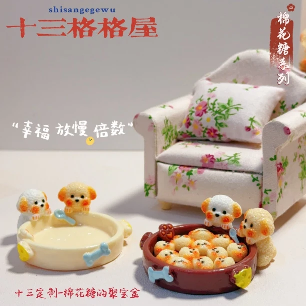 【甜品派对02-棉花糖的聚宝盆】diy手作好物