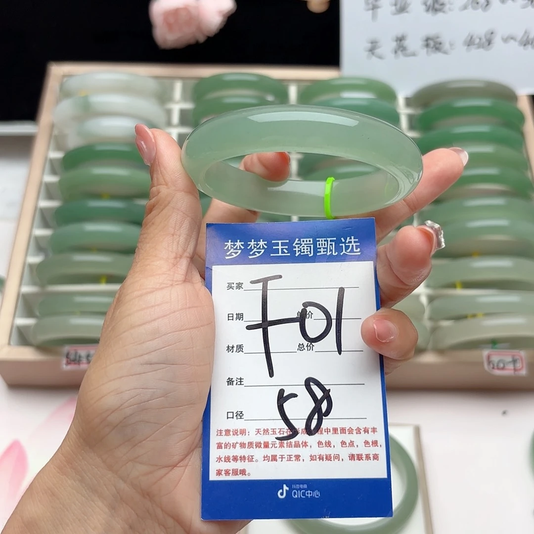石英质玉手镯未镶嵌青****荷