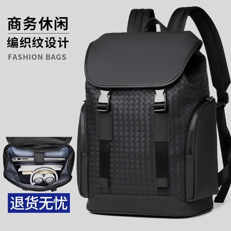 高级感商务背包男士通勤出差电脑背包大容量男款休闲旅行双肩包