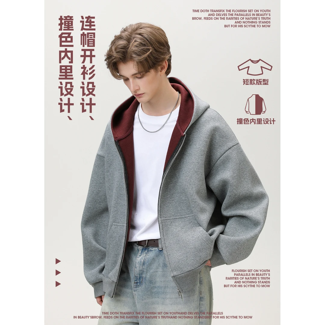 潮牌380g重磅美式撞色连帽卫衣男女秋季帽衫短宽廓形夹克开衫外套