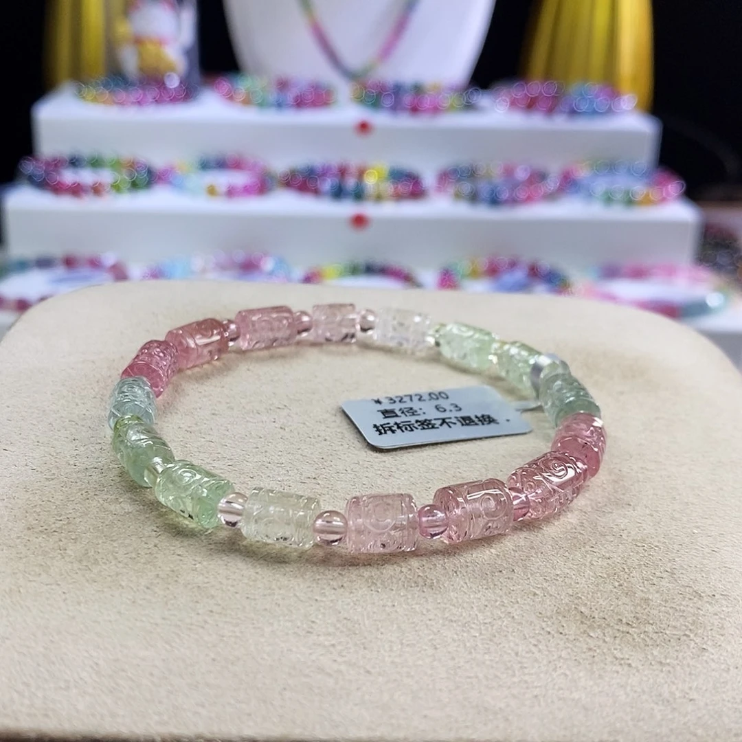 未镶嵌手链碧玺回纹