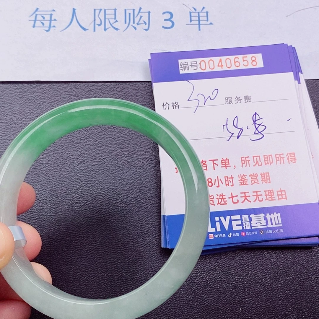 拍下以实物为准40658