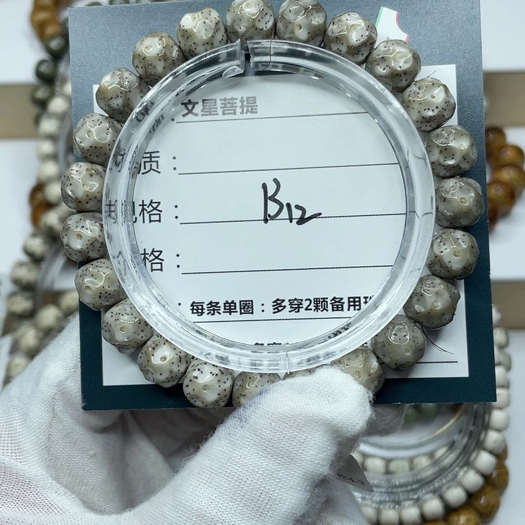 星月菩提吊坠大*、10/9糯冰手工无相