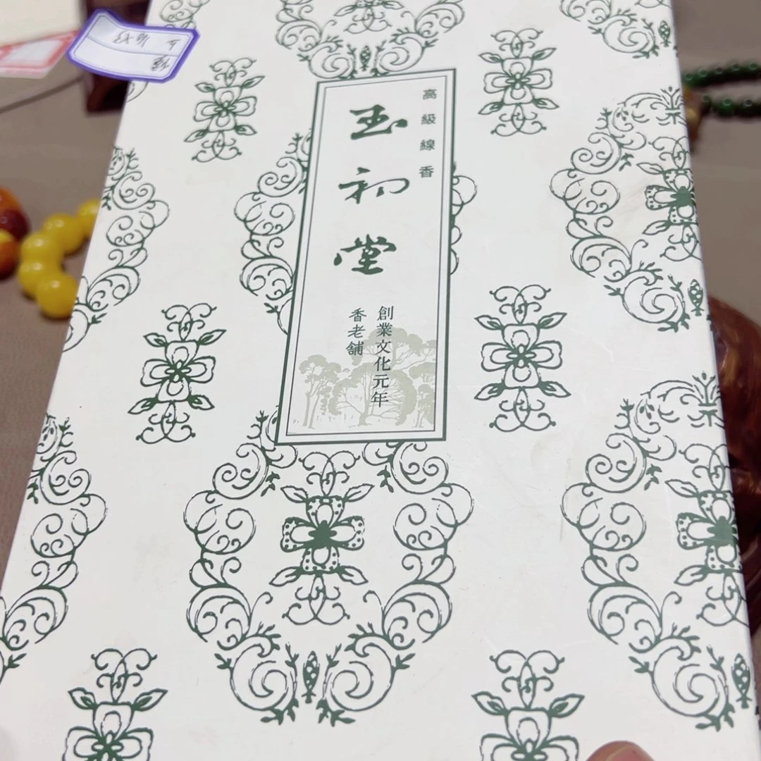 瓷片大漂亮啊啊啊啊