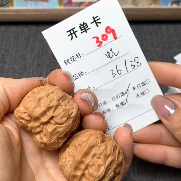 文玩核桃把件309哈哈哈