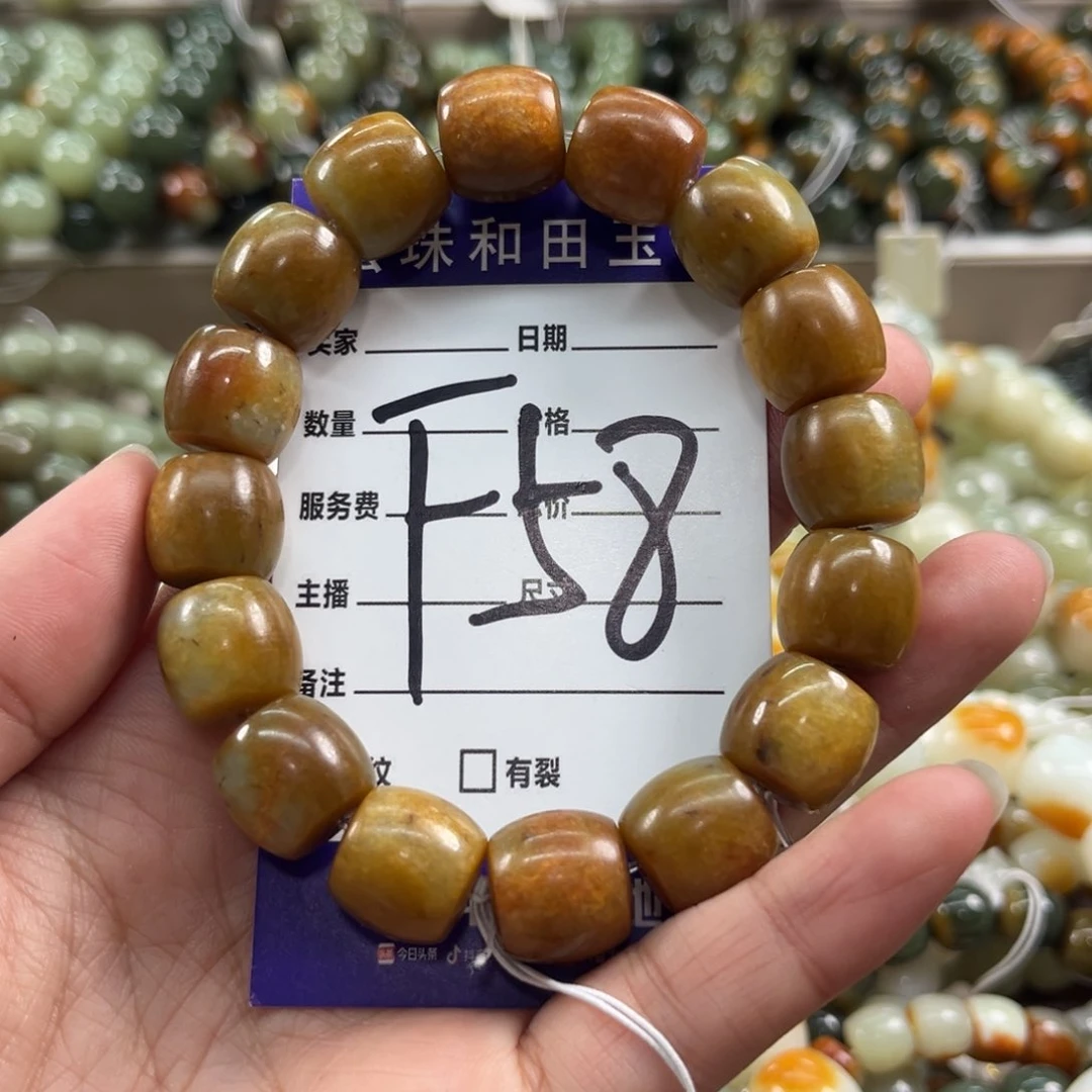 未镶嵌手链透闪石质玉微瑕