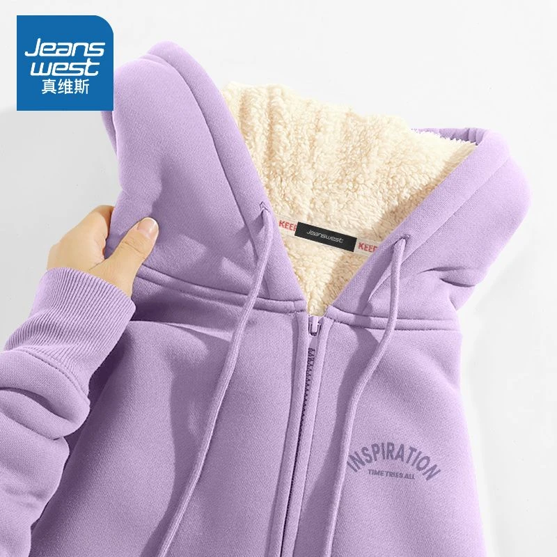 真维斯 羊驼绒外套女冬2025新款中学生加绒超厚保暖连帽开衫卫衣