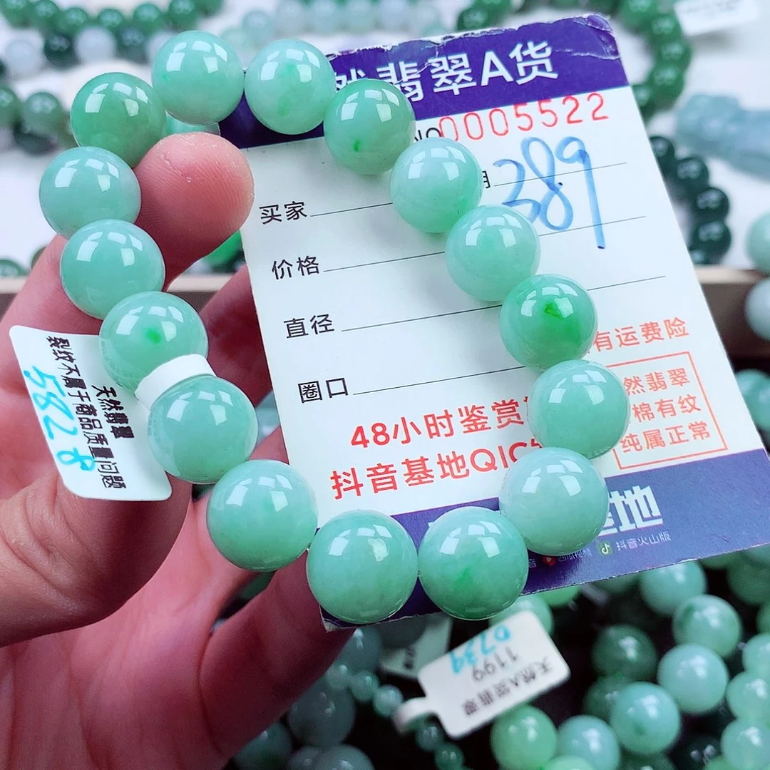 毛衣链未镶嵌翡翠