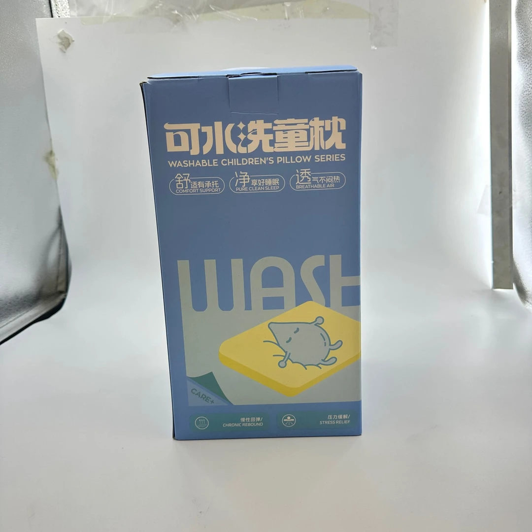 152记忆枕零压护颈慢回弹记忆枕全枕可水洗30×50cm高5cm