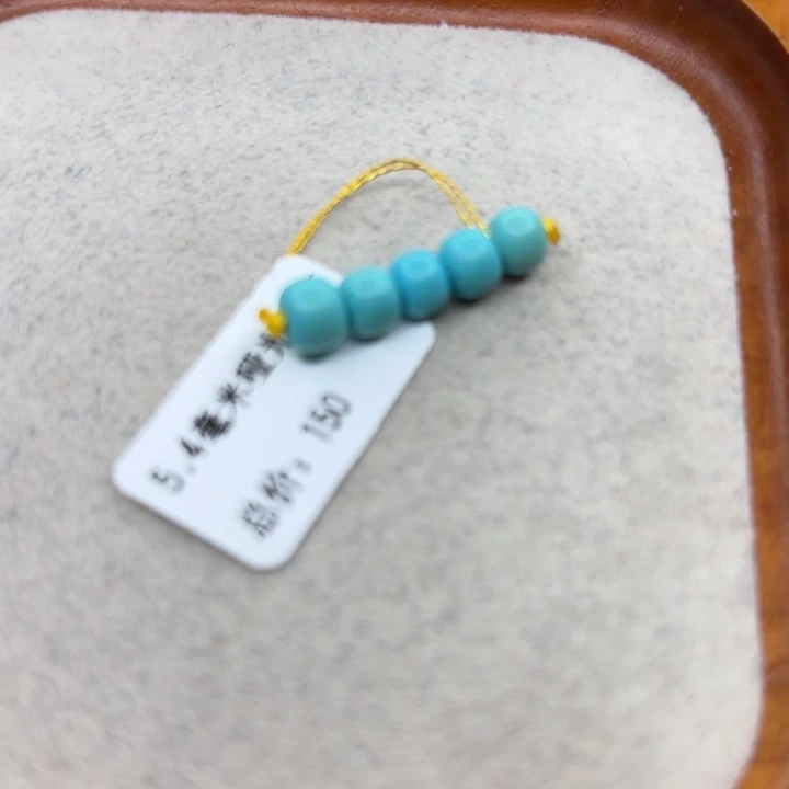 绿松石未镶嵌手链