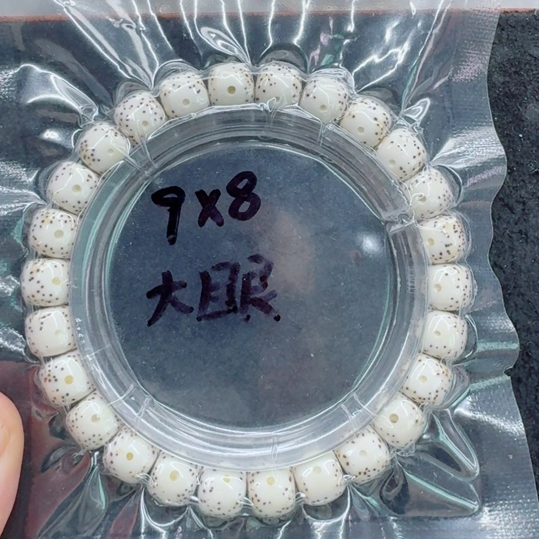 手串星月菩提星月