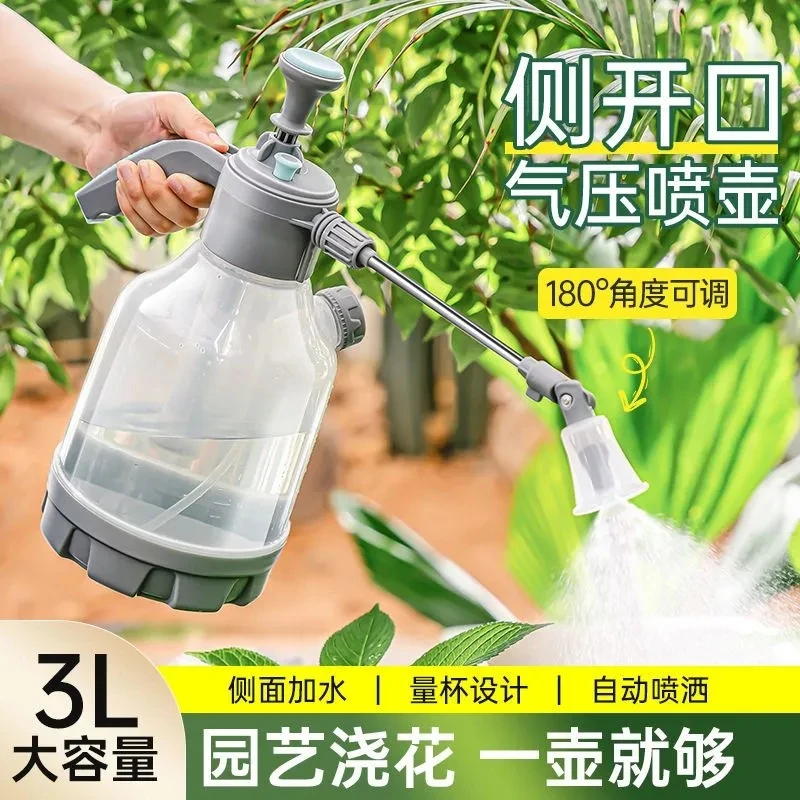 手动气压式浇花喷壶带量杯家用清洁消毒洒水壶大容量超细雾喷水壶