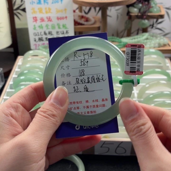 东陵石未镶嵌手镯