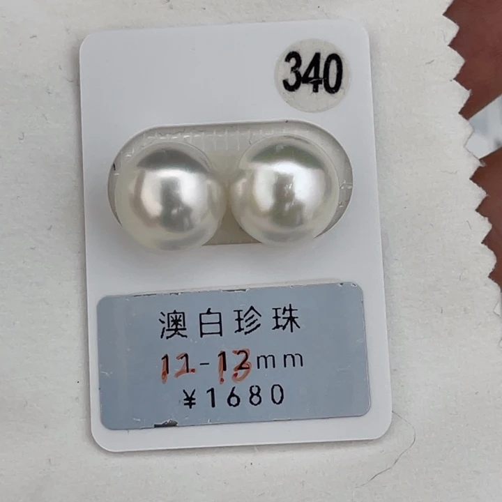 定制海水珍珠未镶嵌裸珠