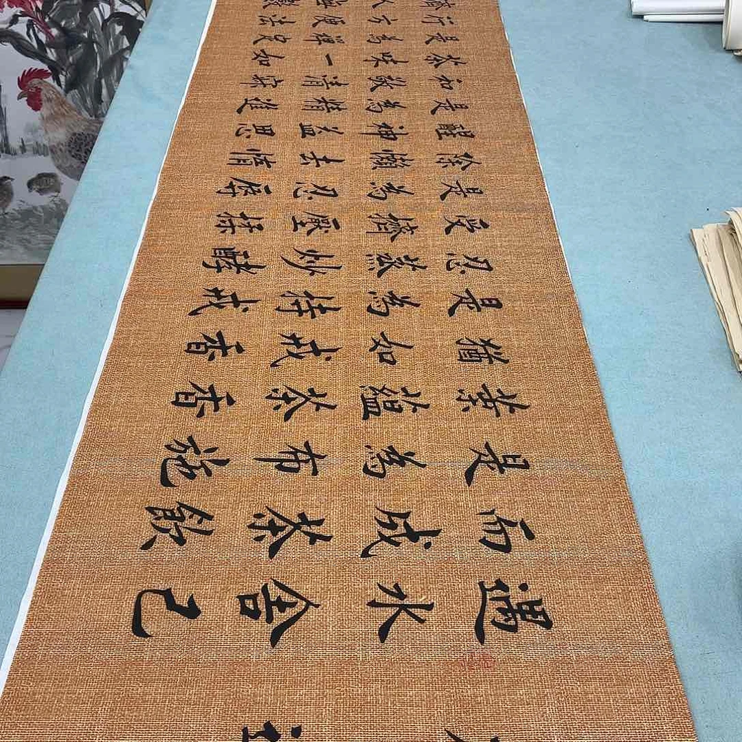 书法茶道深娟文布李淦……