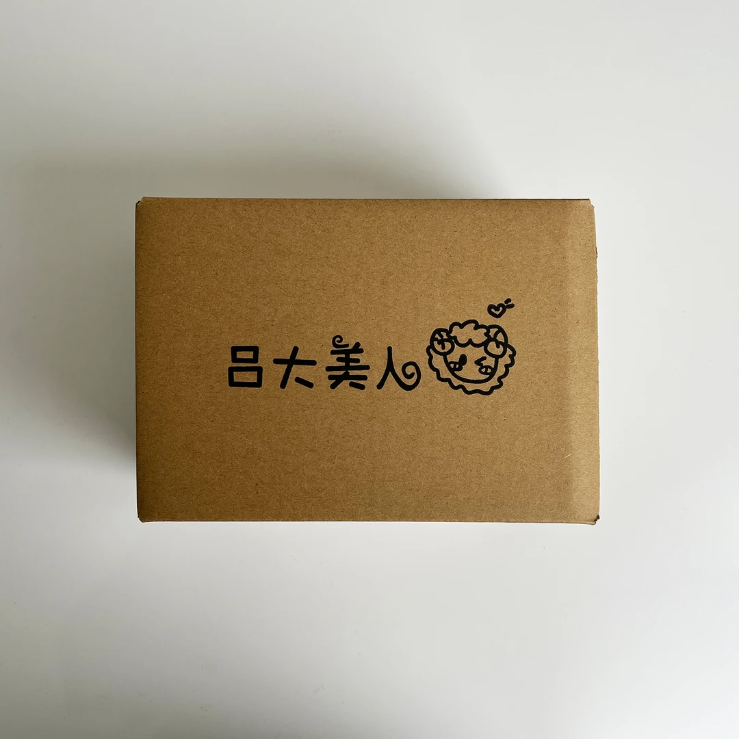 【2025年7月20日】199吕大美人宠粉礼盒