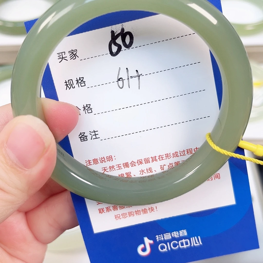 牛***宝未镶嵌手镯和田玉