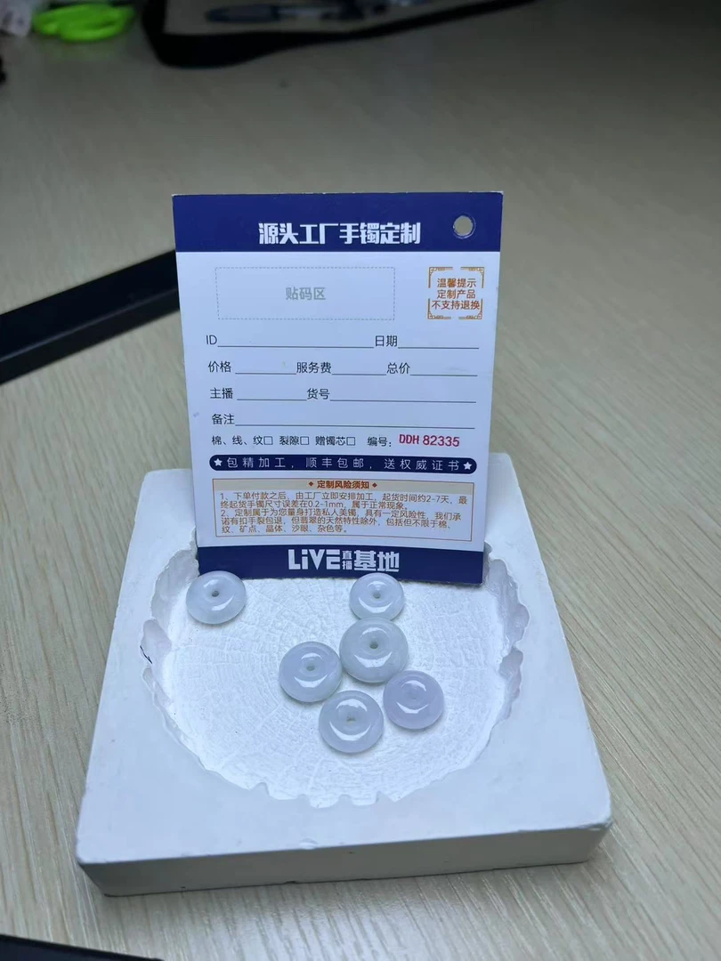 【三金】天然翡翠平安扣吊坠@多样性发一件@DDH95628