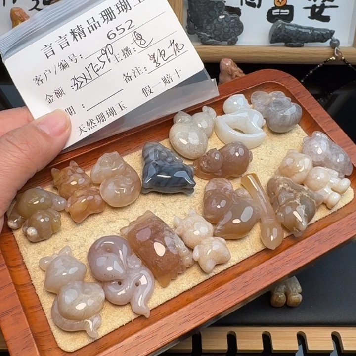 用***花硅化玉合金珠宝半成品福利