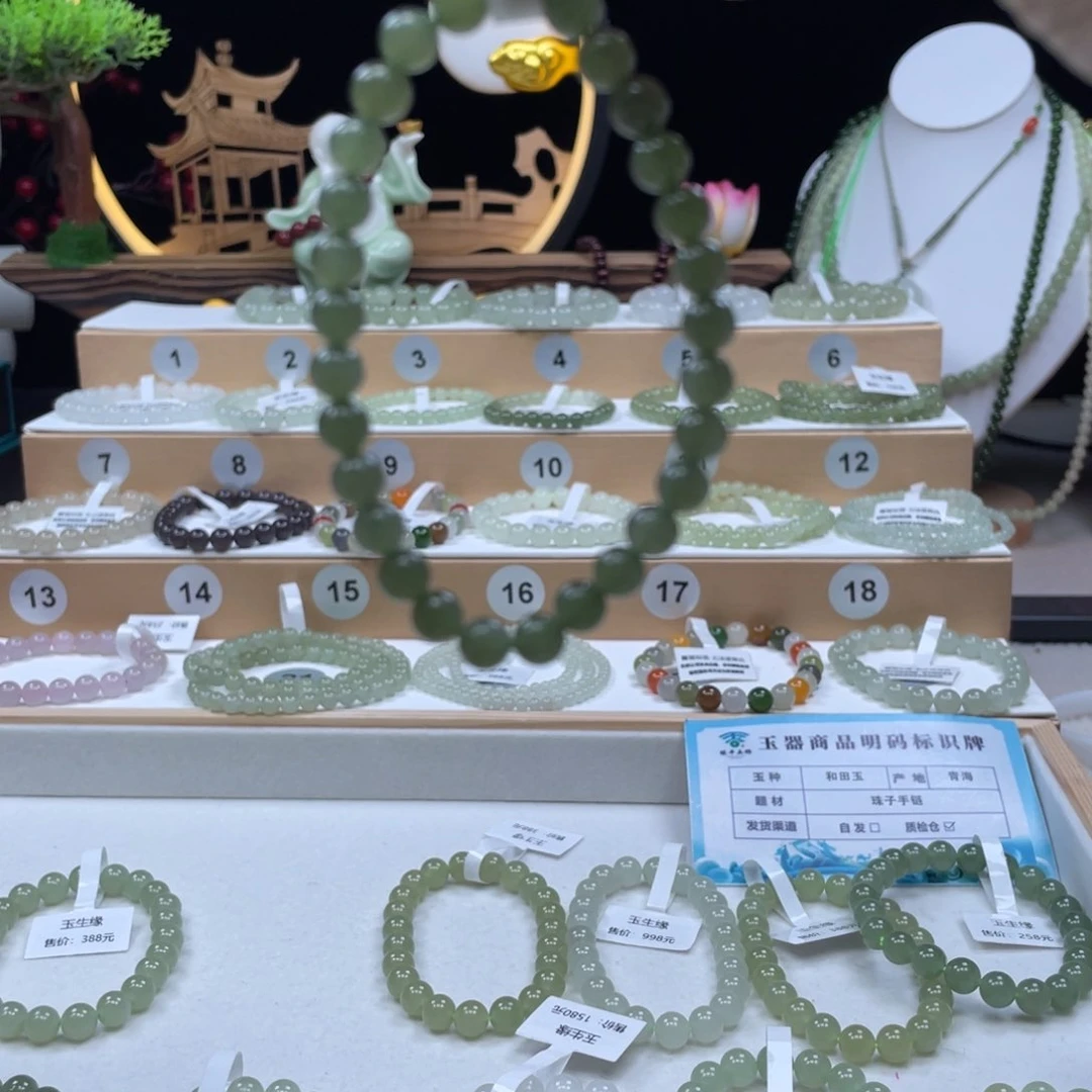 未镶嵌手串和田玉越**好