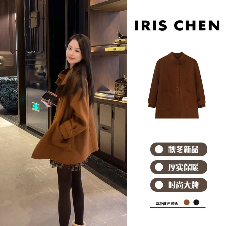 【现货】IRIS CHEN 爱丁堡 2025秋冬“100绵羊毛970g”双面毛呢大衣