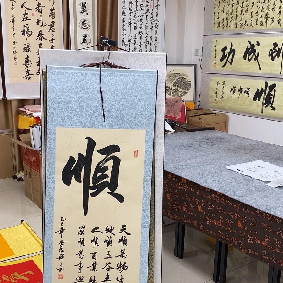 书法书法作品参加