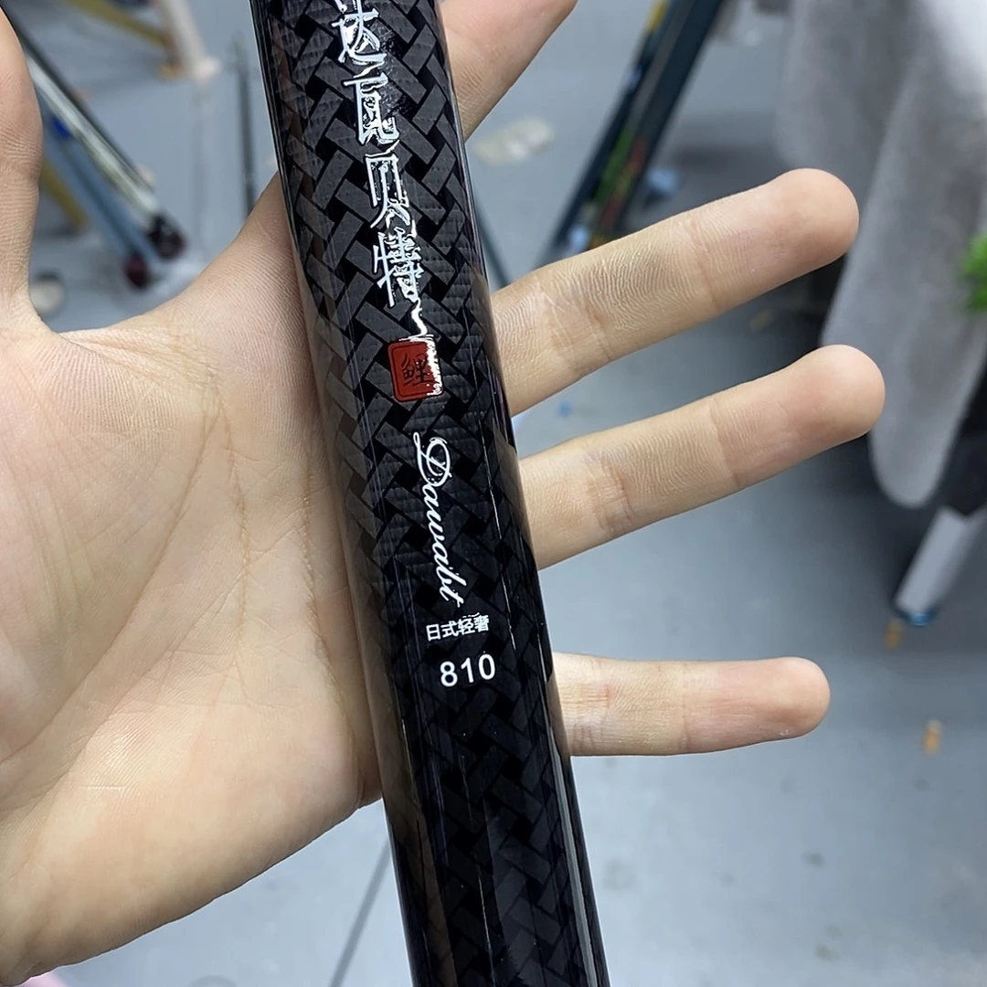 碳素1.8m以下达瓦贝特8.1米大综合