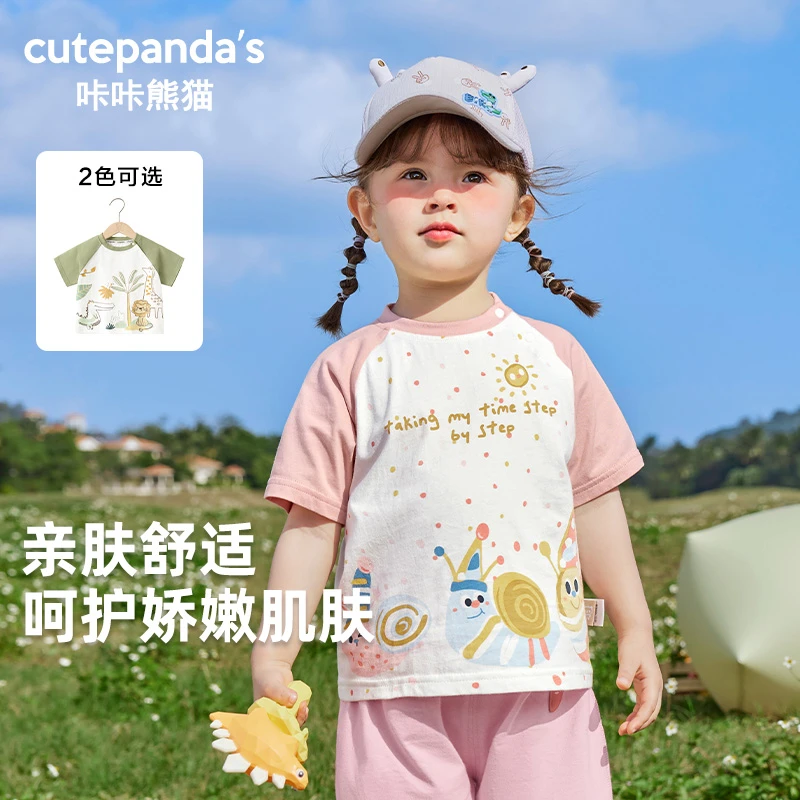 咔咔熊猫婴儿衣服休闲短袖T恤夏装男童宝宝儿童小童夏季上衣Y9482