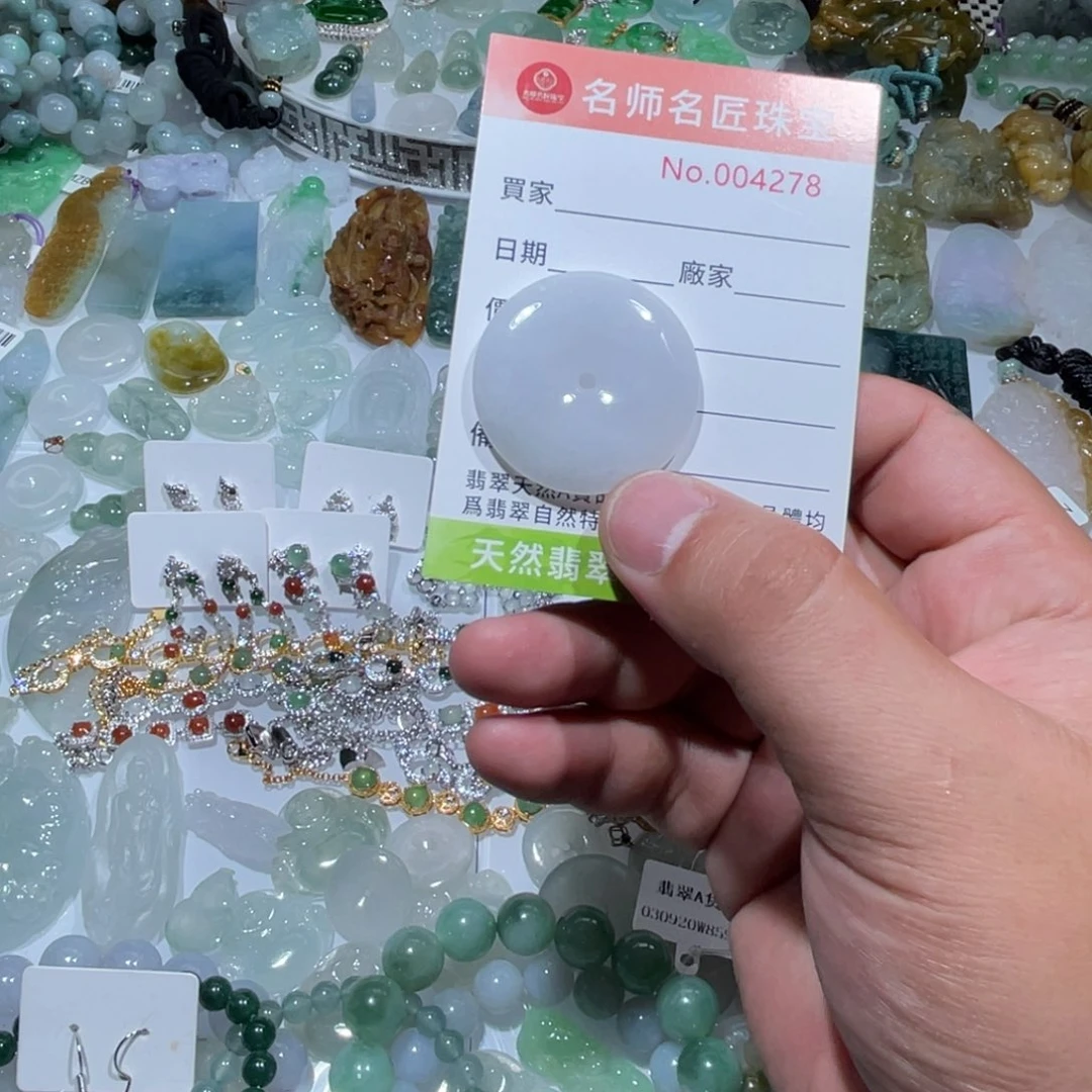 翡翠未镶嵌颈饰天然