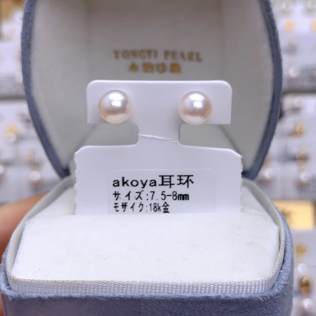 18K金镶嵌海水珍珠耳饰