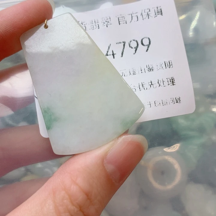 翡翠未镶嵌项圈翡翠