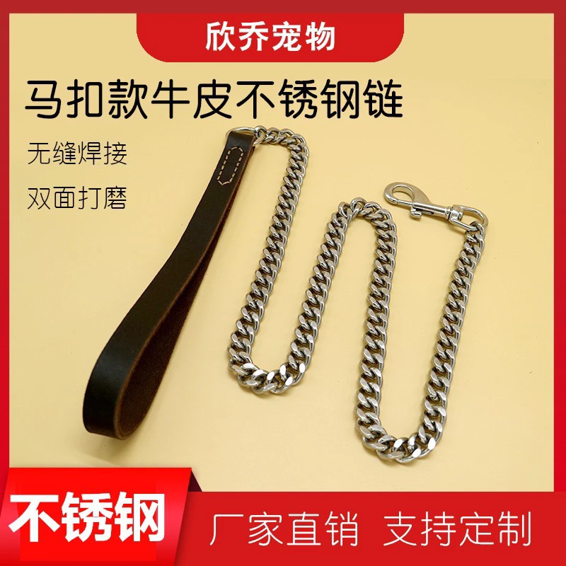 牛皮不锈钢牵引带