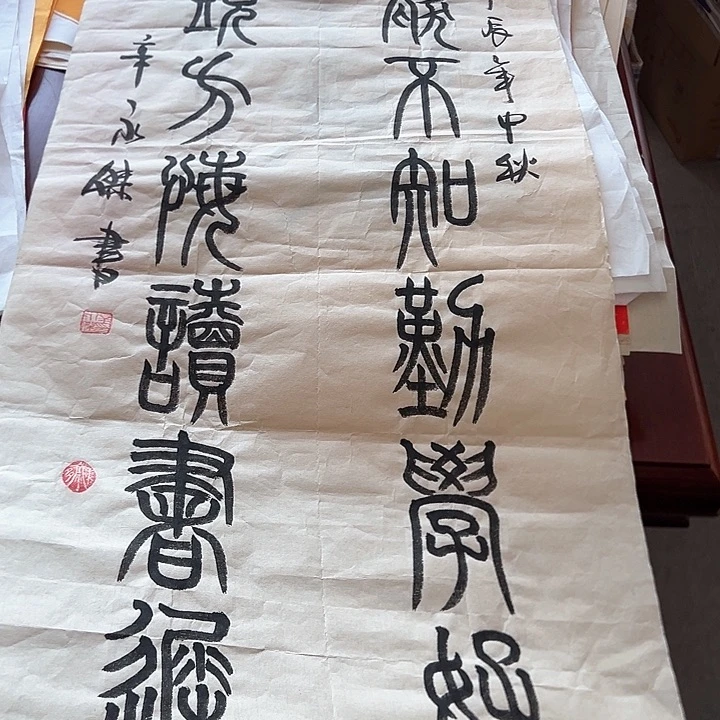 书法:::::::::::::::::::